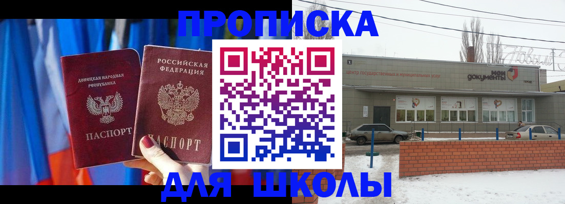 прописка поиск в Сортавале