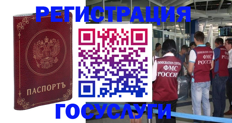 где прописаться в Сортавале