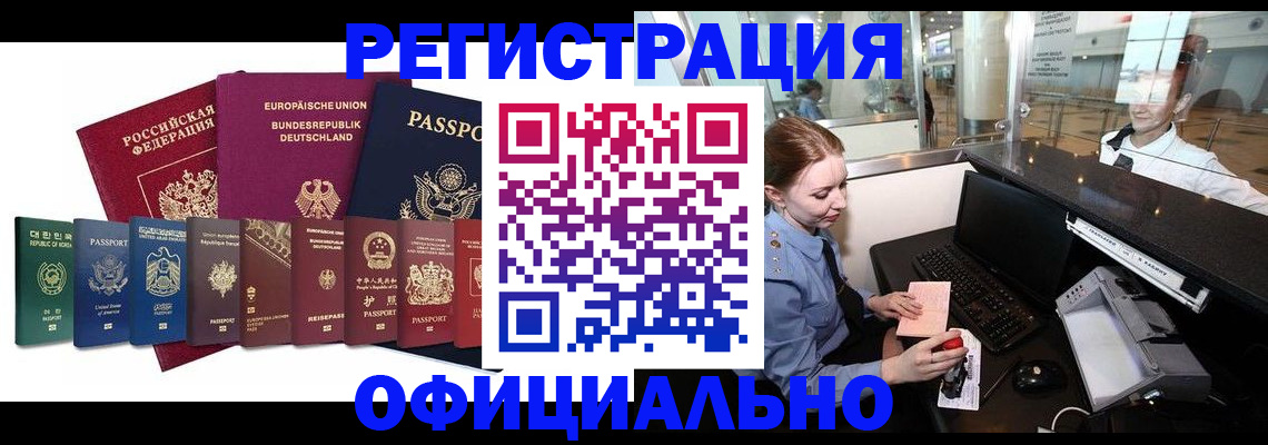 прописка для школы в Сортавале
